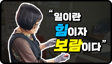 취업성공사례 2