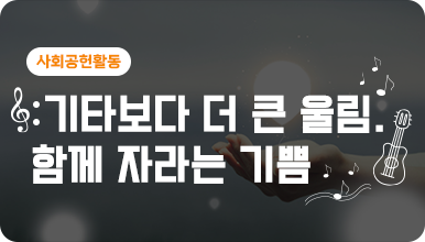 취업성공사례 9