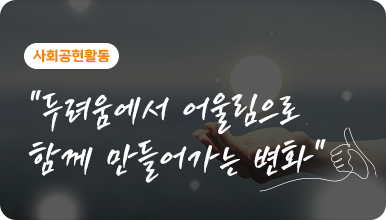 취업성공사례 11