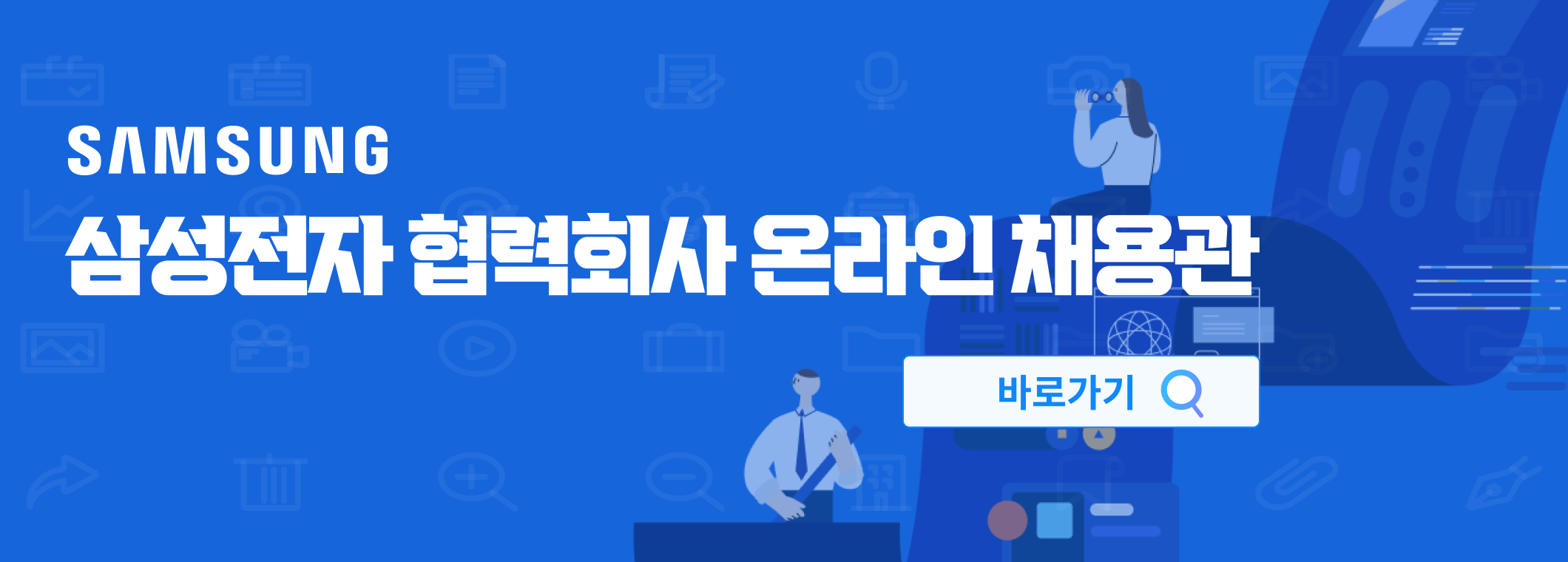 삼성전자