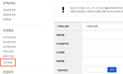 step 02
