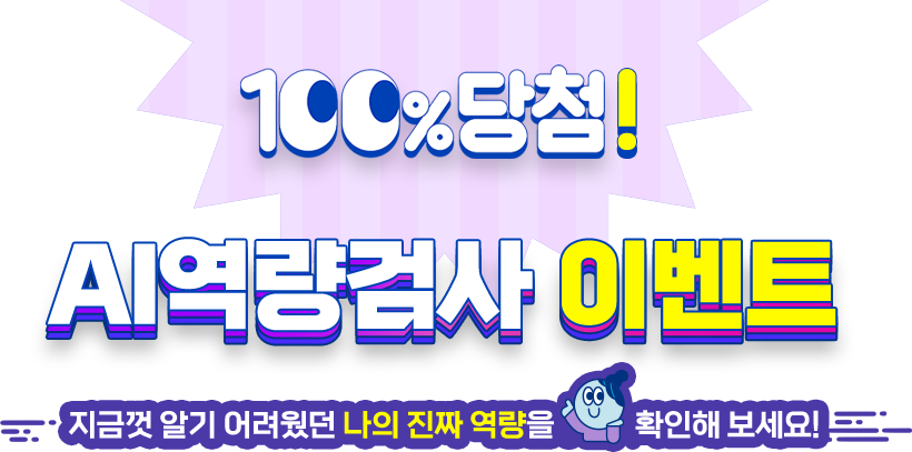 소문내기 event 잡아바를 널리널리 알려주세요
