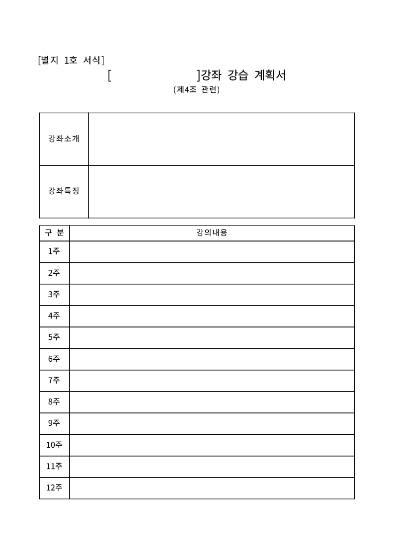 채용정보 일자리플랫폼 잡아바!