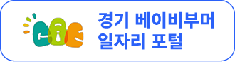 취업상담, 진로상담은 잡아바 상담톡!